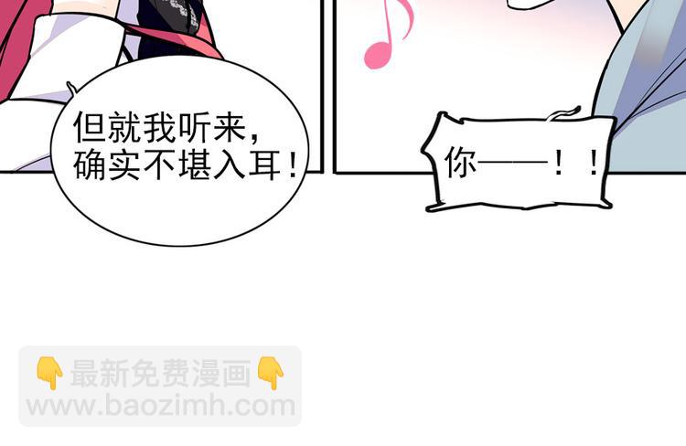 第35话 不堪入耳的歌19