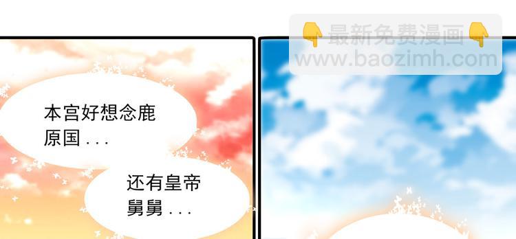 第35话 不堪入耳的歌2