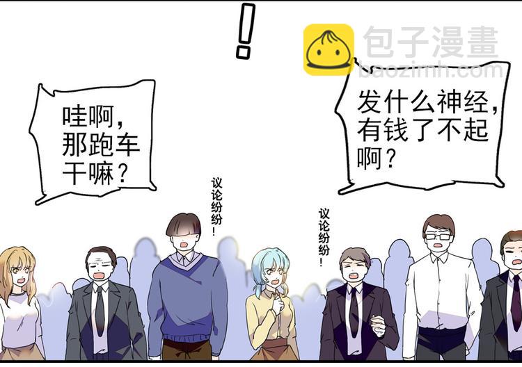 第35话 不堪入耳的歌22