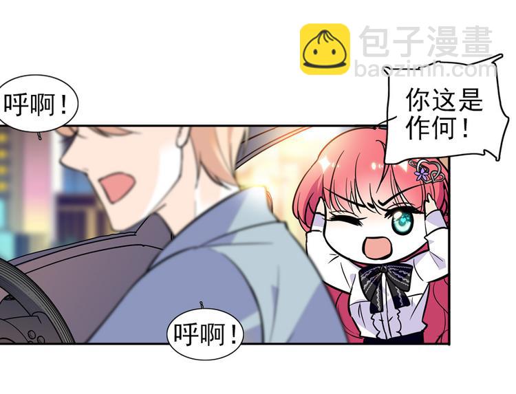 第35话 不堪入耳的歌23