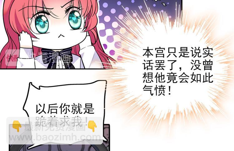 第35话 不堪入耳的歌26