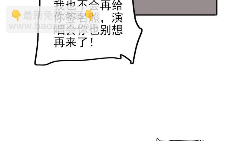 第35话 不堪入耳的歌28