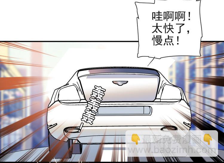 第35话 不堪入耳的歌29