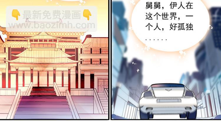 第35话 不堪入耳的歌3