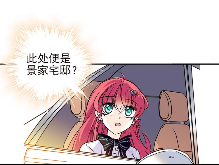 第35话 不堪入耳的歌35
