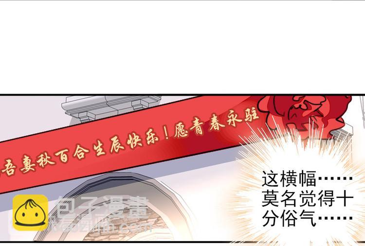 第35话 不堪入耳的歌36