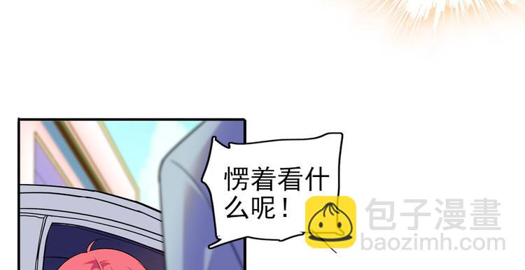 第35话 不堪入耳的歌37