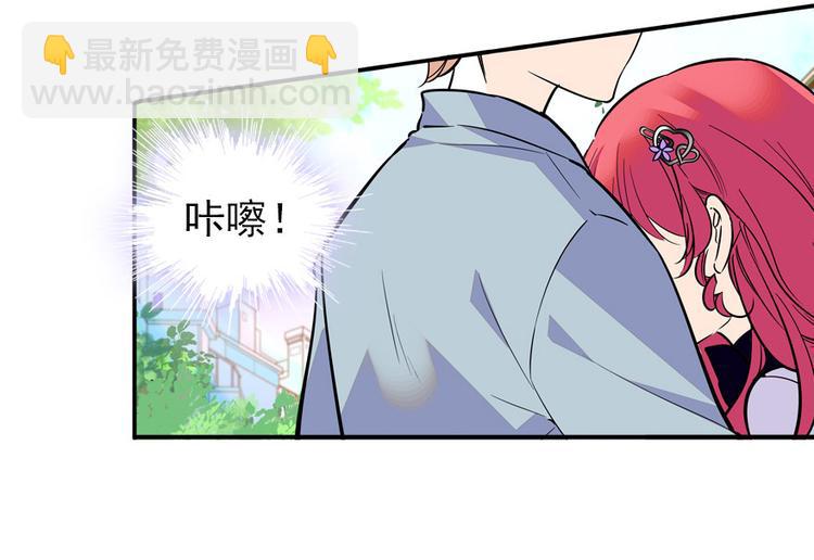 第35话 不堪入耳的歌52