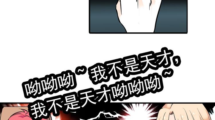 第35话 不堪入耳的歌7