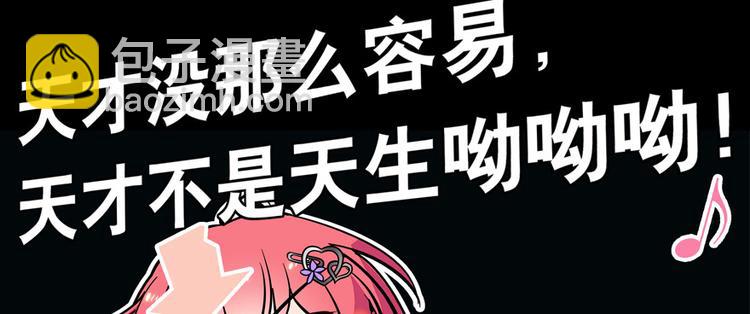 第35话 不堪入耳的歌9