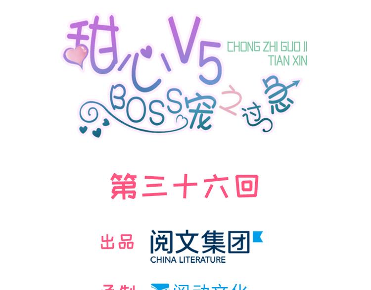 第36话 本宫也没叫你抱0