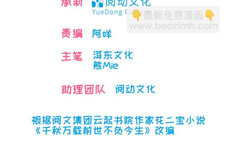 第36话 本宫也没叫你抱1