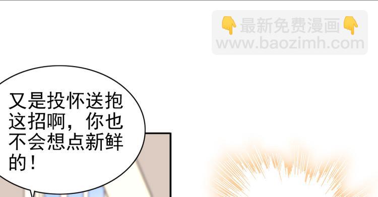 第36话 本宫也没叫你抱10