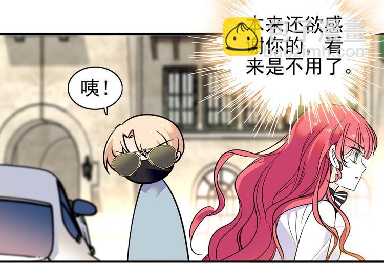 第36话 本宫也没叫你抱13
