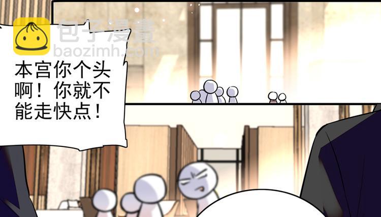 第36话 本宫也没叫你抱17
