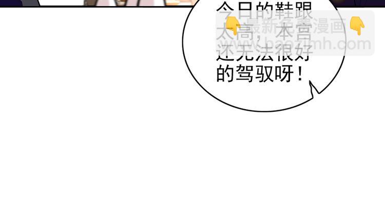 第36话 本宫也没叫你抱18