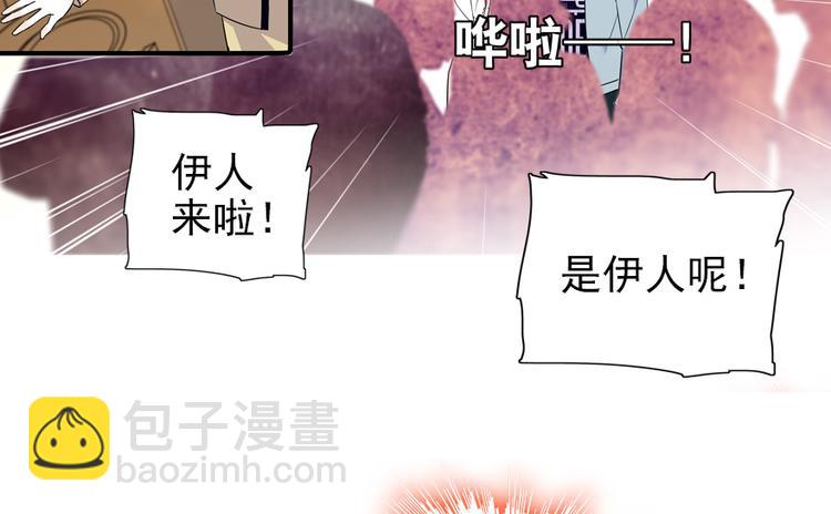 第36话 本宫也没叫你抱20