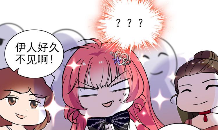 第36话 本宫也没叫你抱21