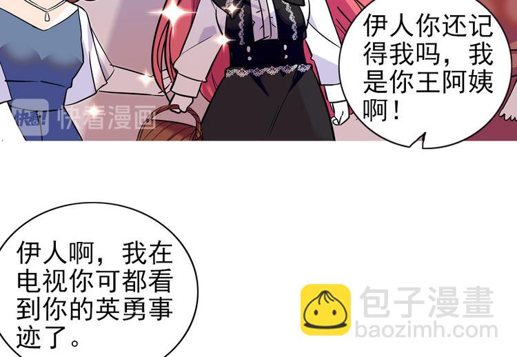 第36话 本宫也没叫你抱22
