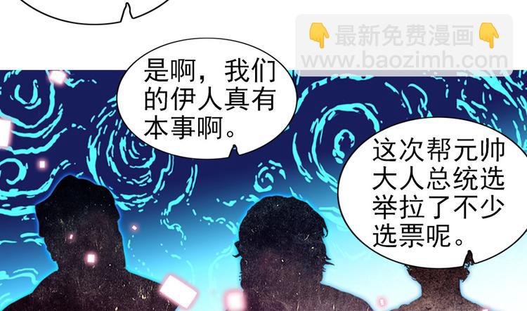 第36话 本宫也没叫你抱23