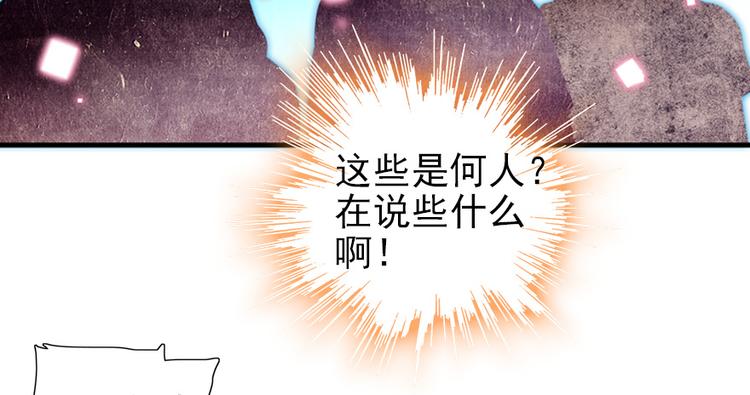第36话 本宫也没叫你抱24