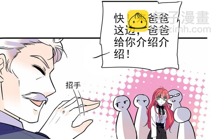 第36话 本宫也没叫你抱26