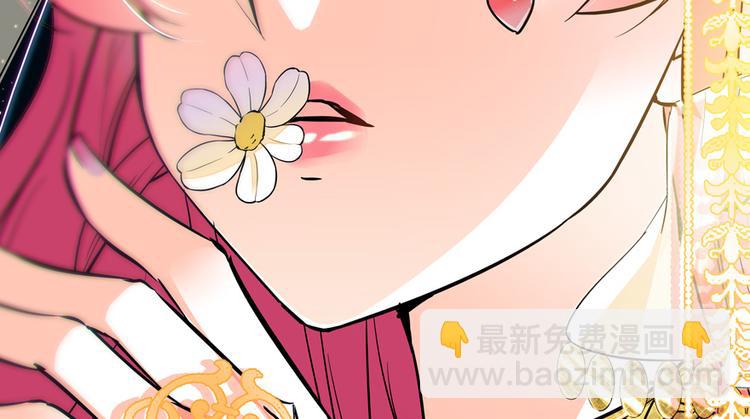 第36话 本宫也没叫你抱3