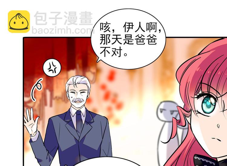 第36话 本宫也没叫你抱30