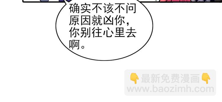 第36话 本宫也没叫你抱31