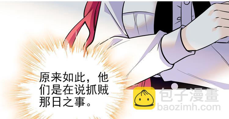 第36话 本宫也没叫你抱32