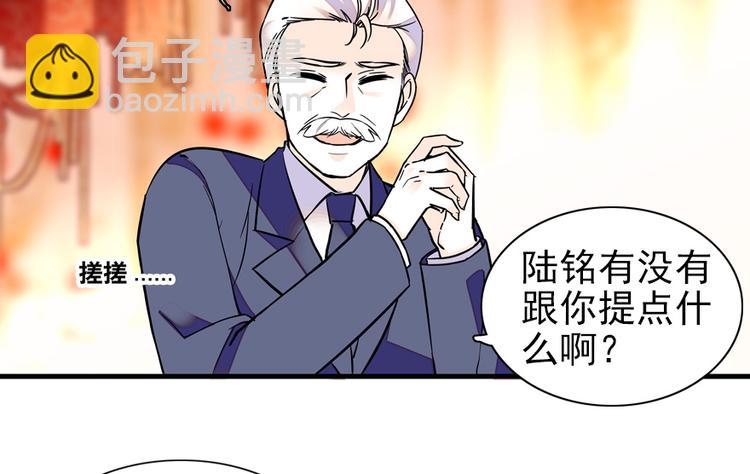 第36话 本宫也没叫你抱34