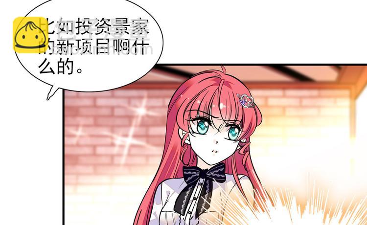 第36话 本宫也没叫你抱35