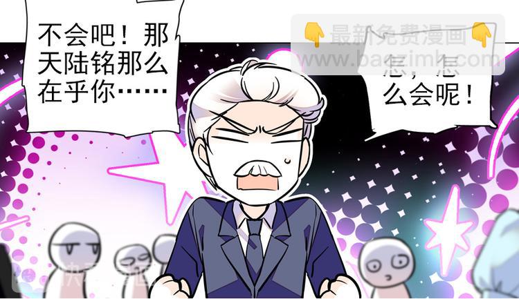 第36话 本宫也没叫你抱37
