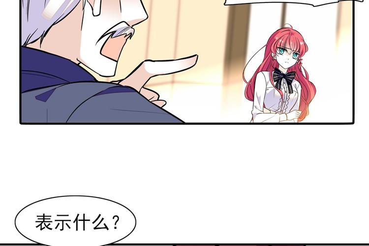 第36话 本宫也没叫你抱39