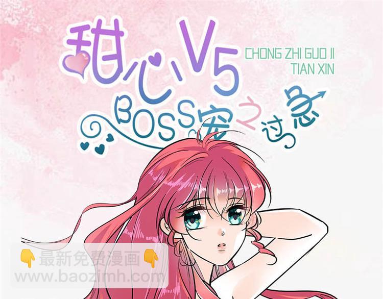 第36话 本宫也没叫你抱42