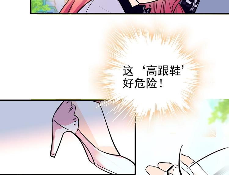 第36话 本宫也没叫你抱8