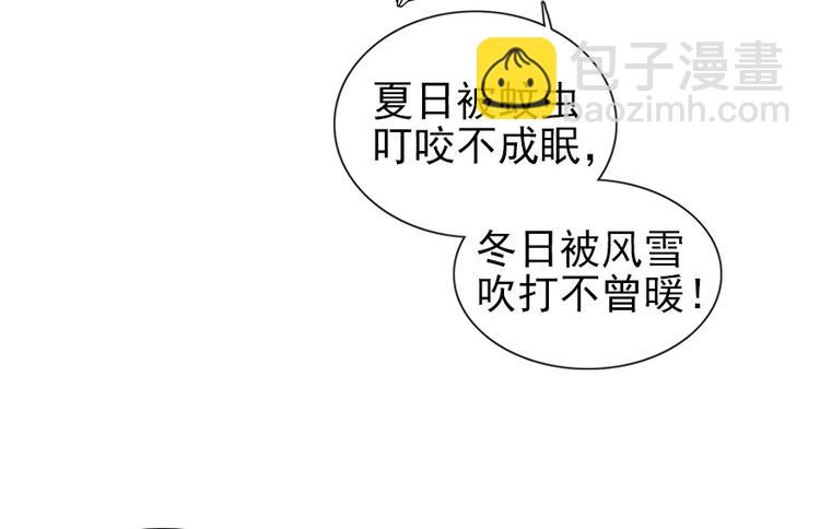 第37话 影后上身33