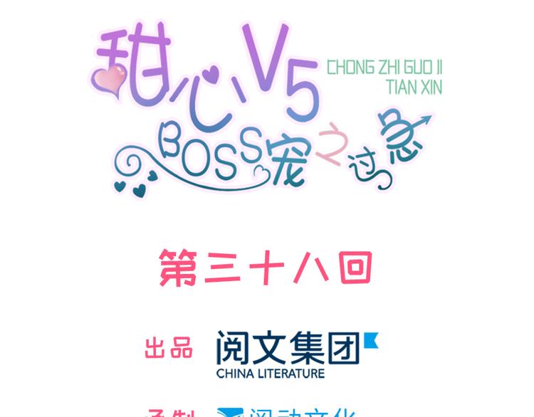 第38话 你是个好人0
