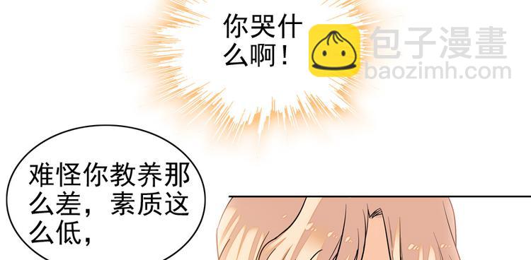 第38话 你是个好人12