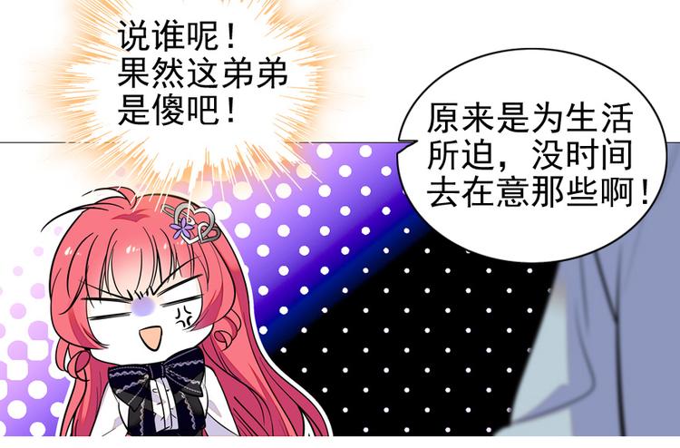 第38话 你是个好人14