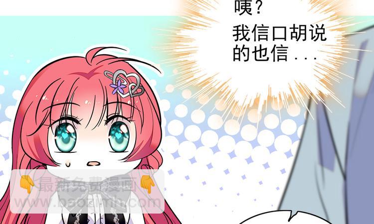 第38话 你是个好人16
