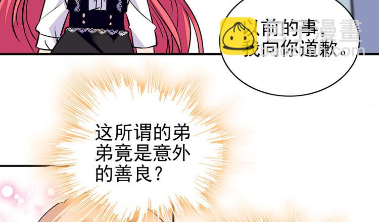第38话 你是个好人17