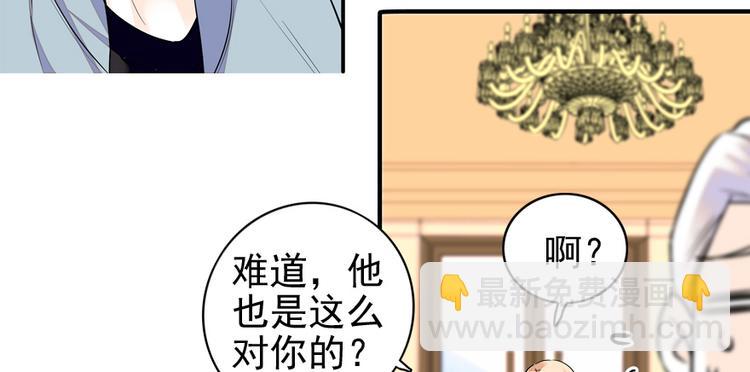 第38话 你是个好人19