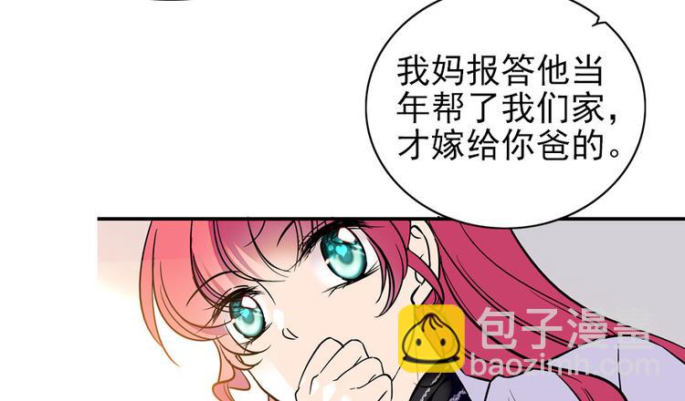 第38话 你是个好人24