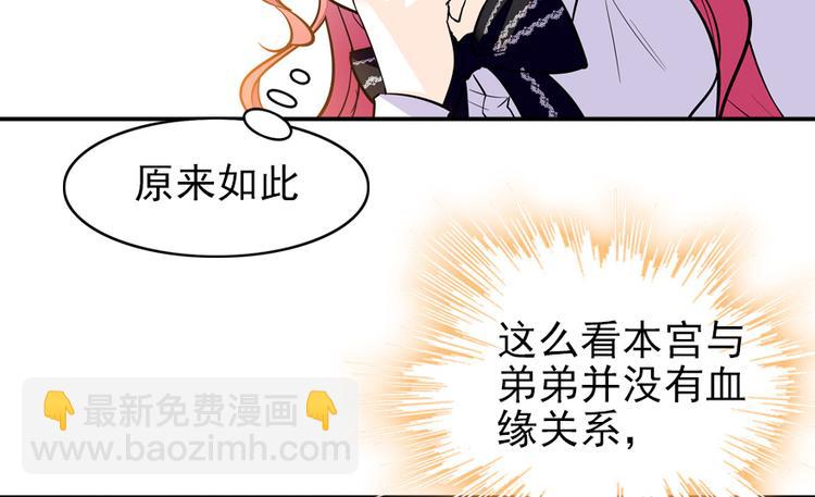第38话 你是个好人25