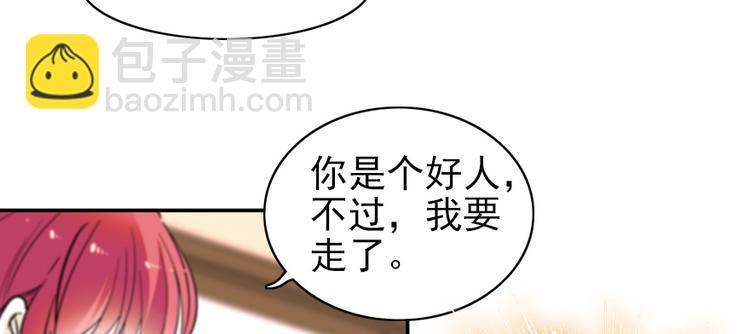 第38话 你是个好人27