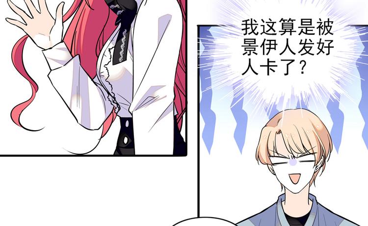 第38话 你是个好人31
