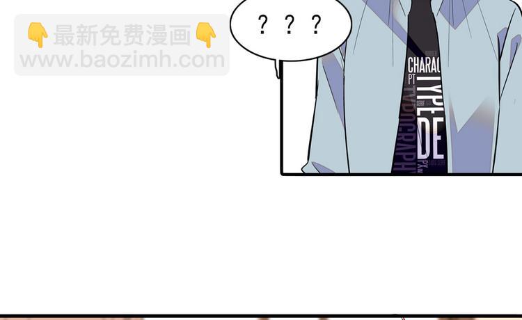 第38话 你是个好人32