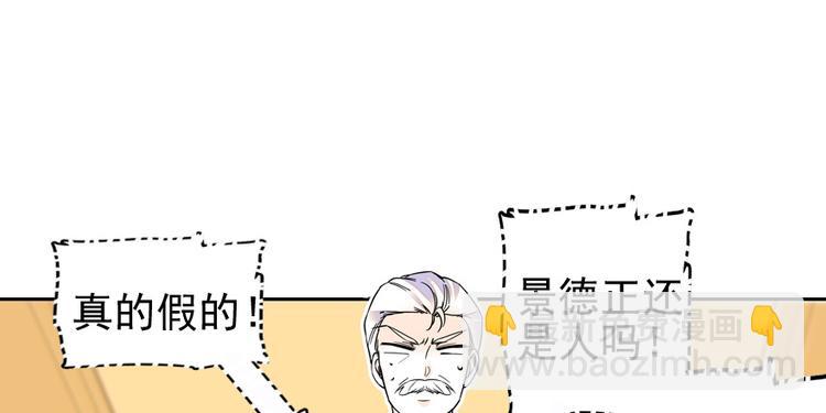 第38话 你是个好人4