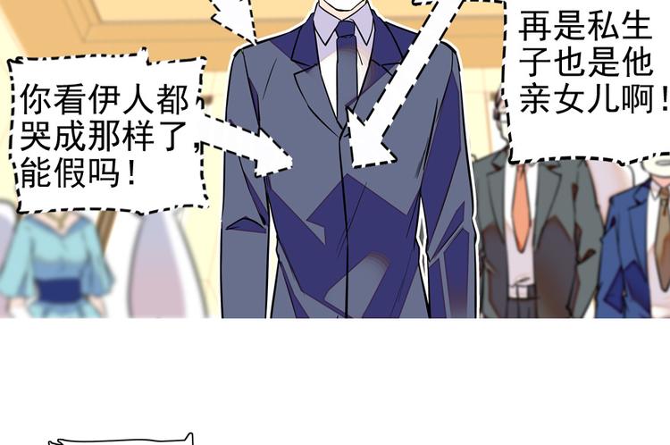 第38话 你是个好人5